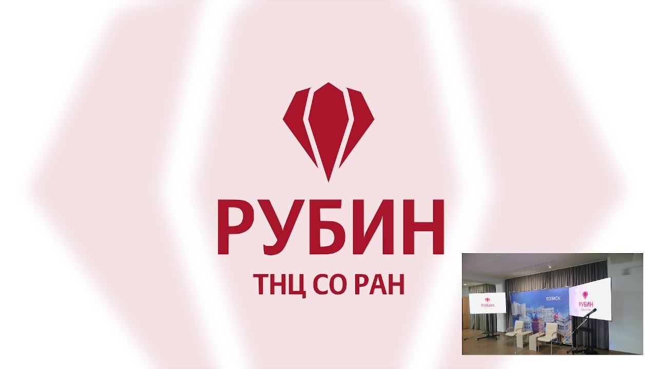 МК РАН-2026 тест