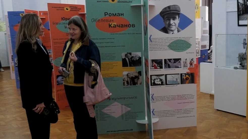 Выставка "Легенды российской анимации" в Самаре