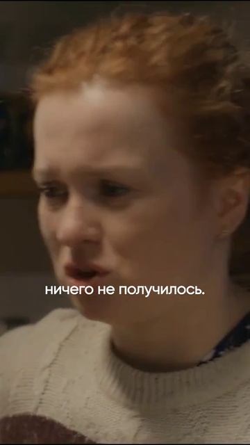 Сериал Десять стрел для одной