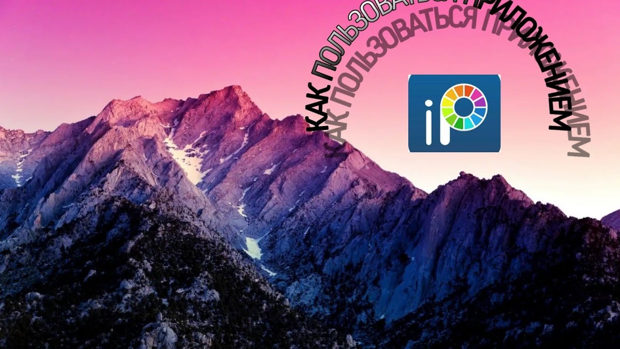 Как пользоваться приложением Ibis Paint X