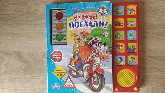Отважная Лифи