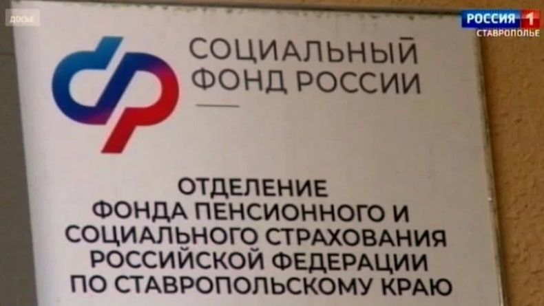Самозанятые Ставрополья вступили в программу соцстрахования на случай болезни