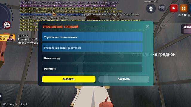 Screen_Recording_20260929_080812