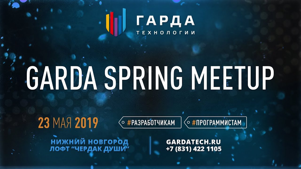 [2019] Garda Spring HR Day