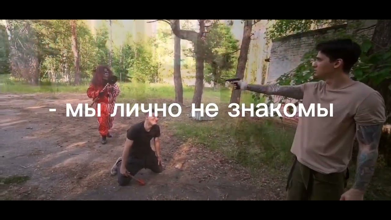 КЛОУН - МАНЬЯК РАСКРЫЛ СВОЙ ГОЛОС!