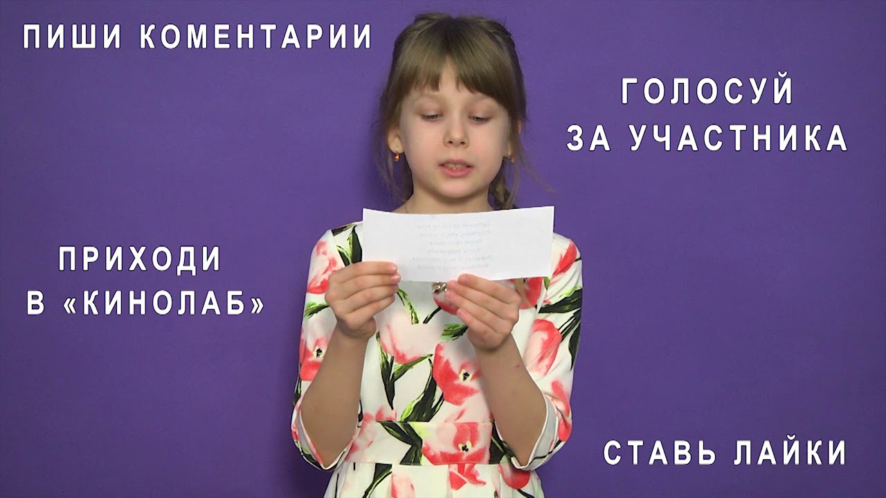 Зачёт. Скороговорки.