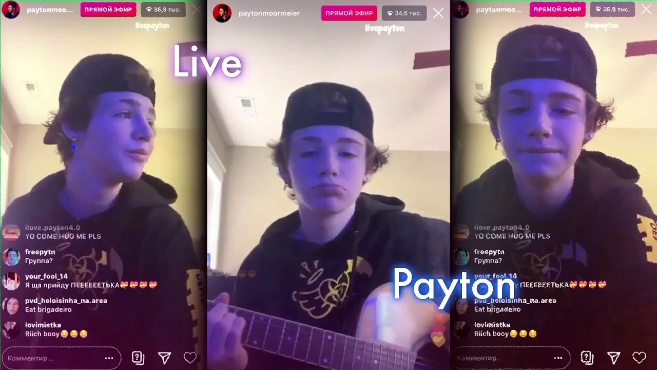 Live Payton 20.04.2020 🍎☁️🕊 /// Прямой Эфир Пэйтона 20.04.2020 🍎☁️🕊 + ПЕРЕВОД
