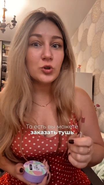 Как купить товары на 2500, а оплатить 1000