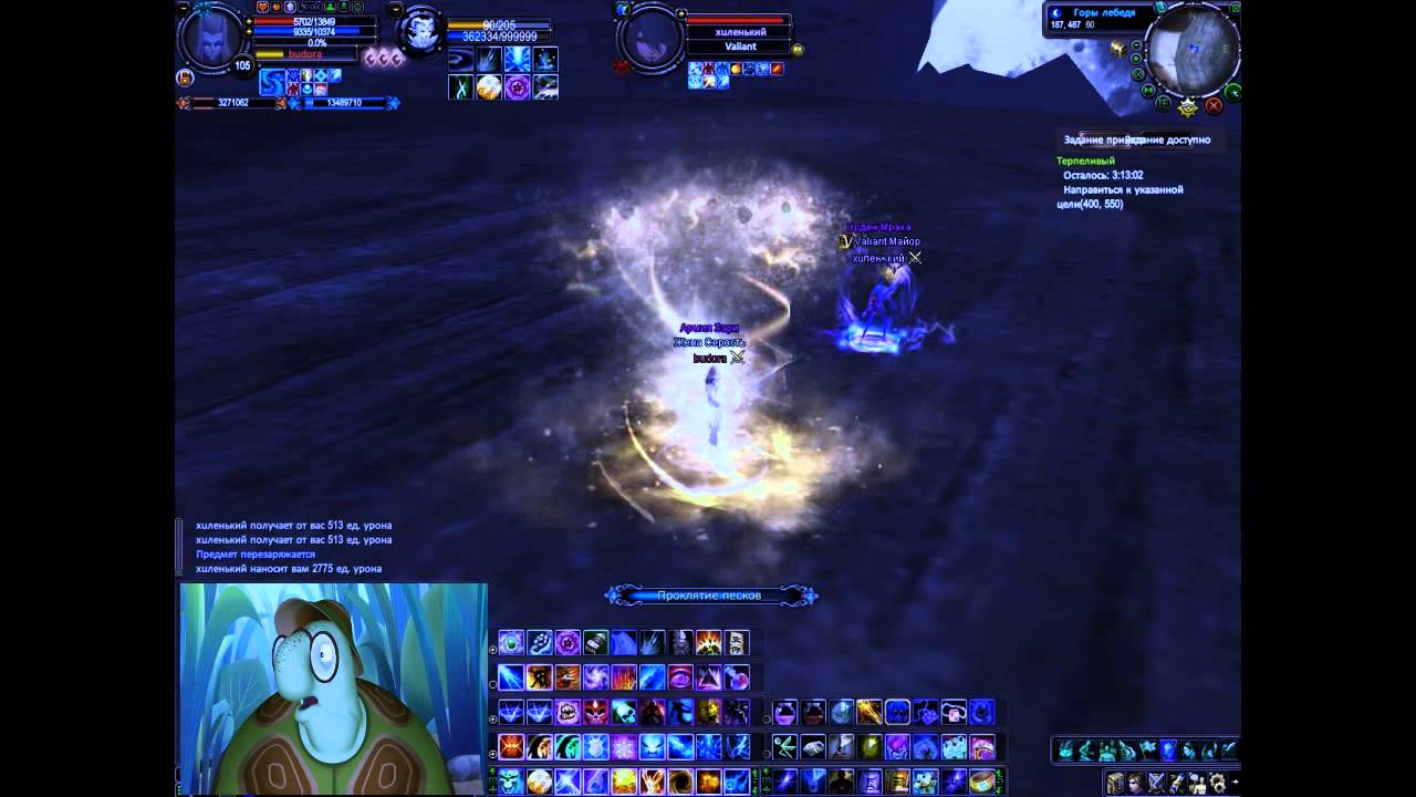 ExPw Phoenix PvP Movie By Budora
