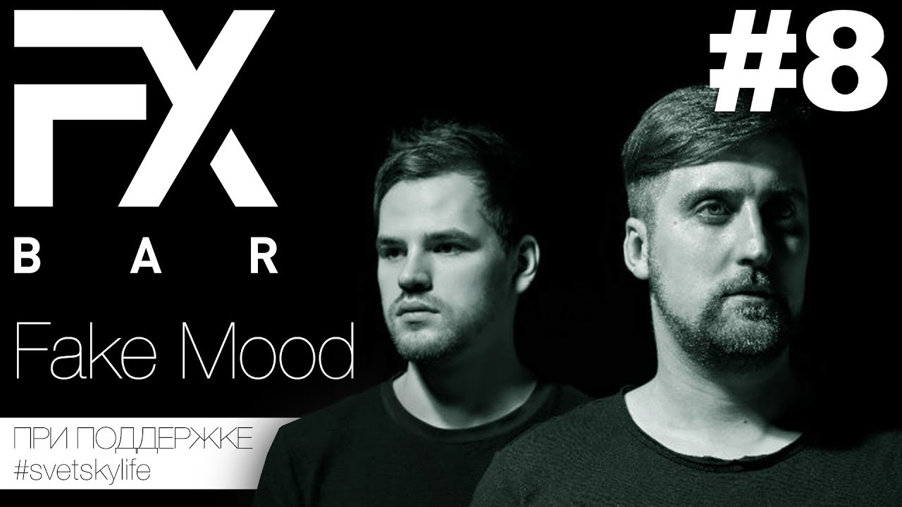 Fake Mood, Музыкальный ковчег | Влог Fx Bar - 8 серия