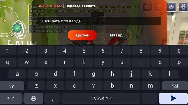 нон рп обман