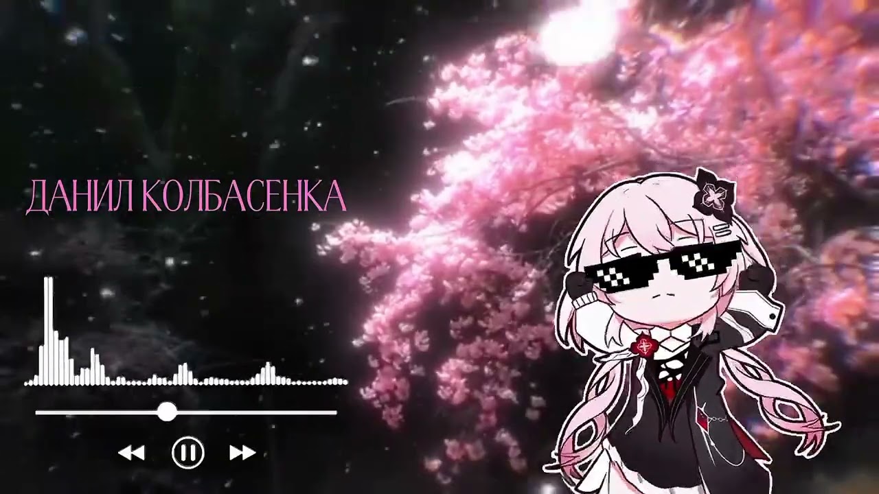Данил Колбасенка ПЕСНЯ, Original __ Tik Tok AURAMEN Music 🎶🎵