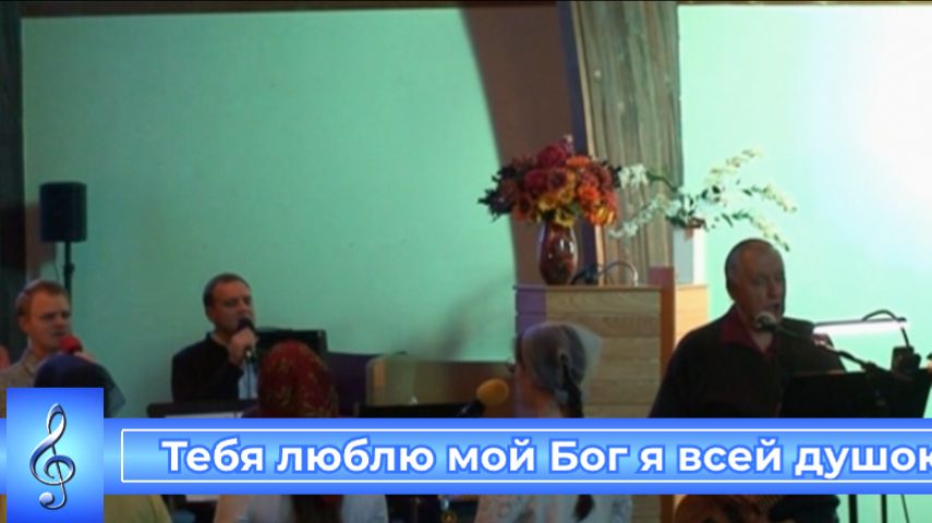 Пение 2026