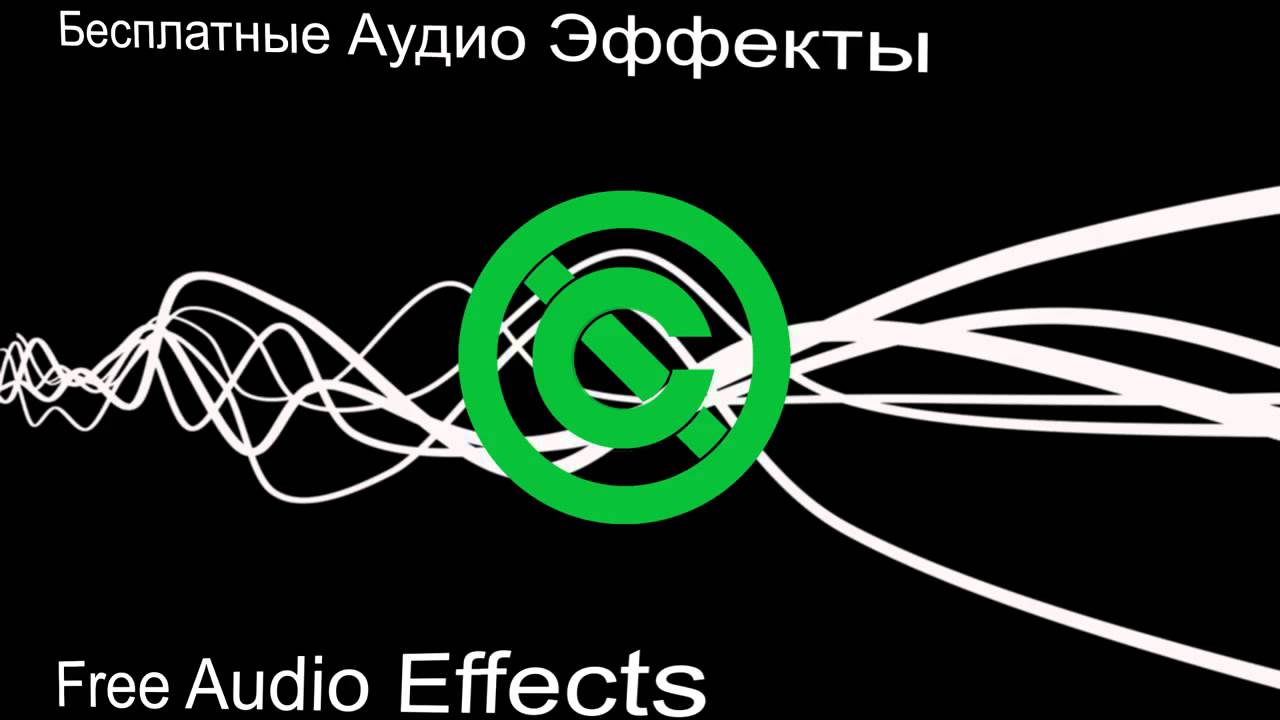 Звук. Звон на ветру. Wind Chimes Of Shells.