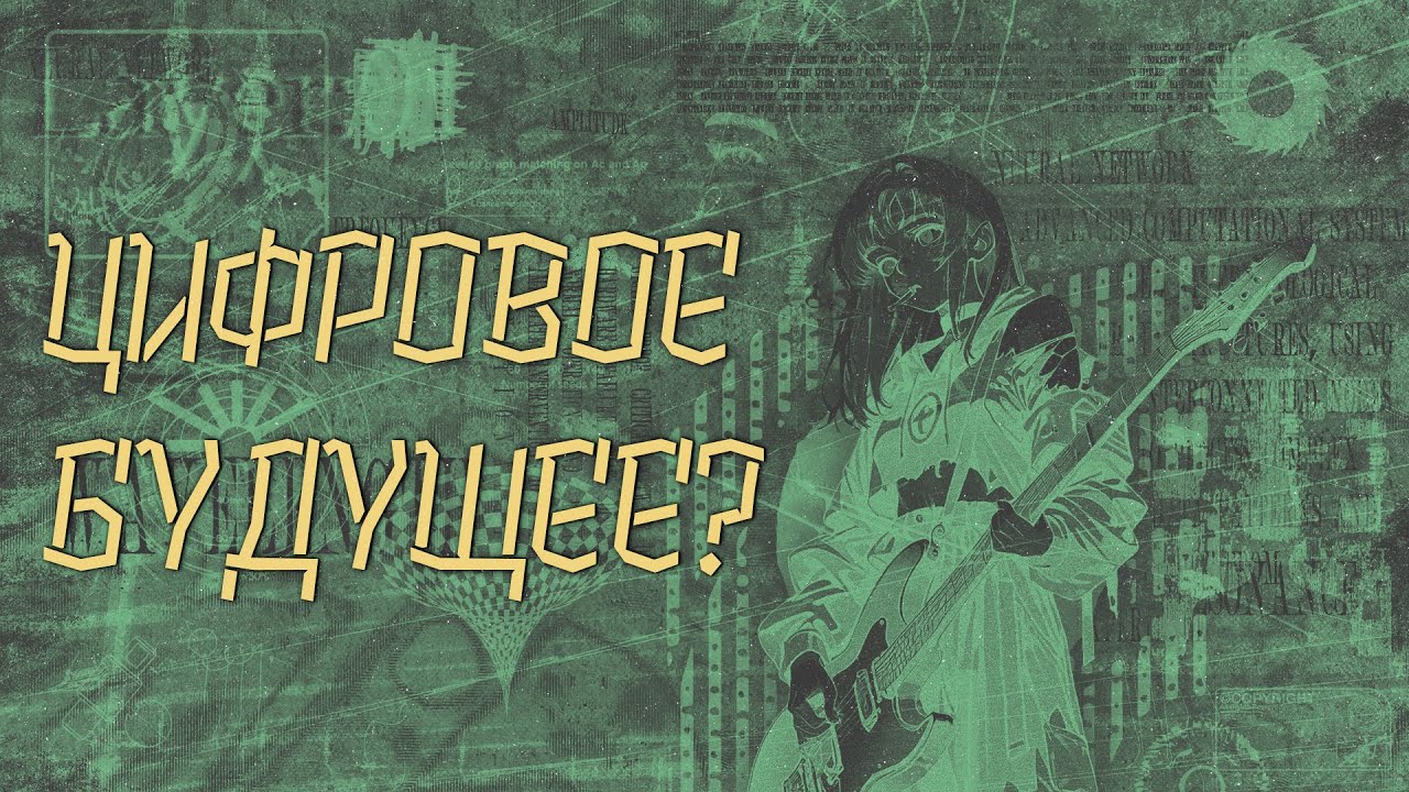 Интернет по карточкам: что будет после отключения от мировой сети