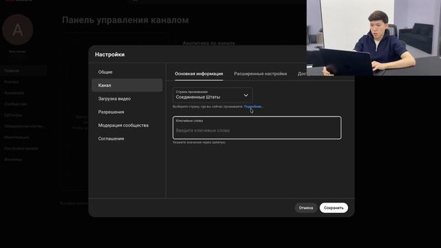 Как Создать Американский YouTube-Канал? Пошаговый ￼Гайд