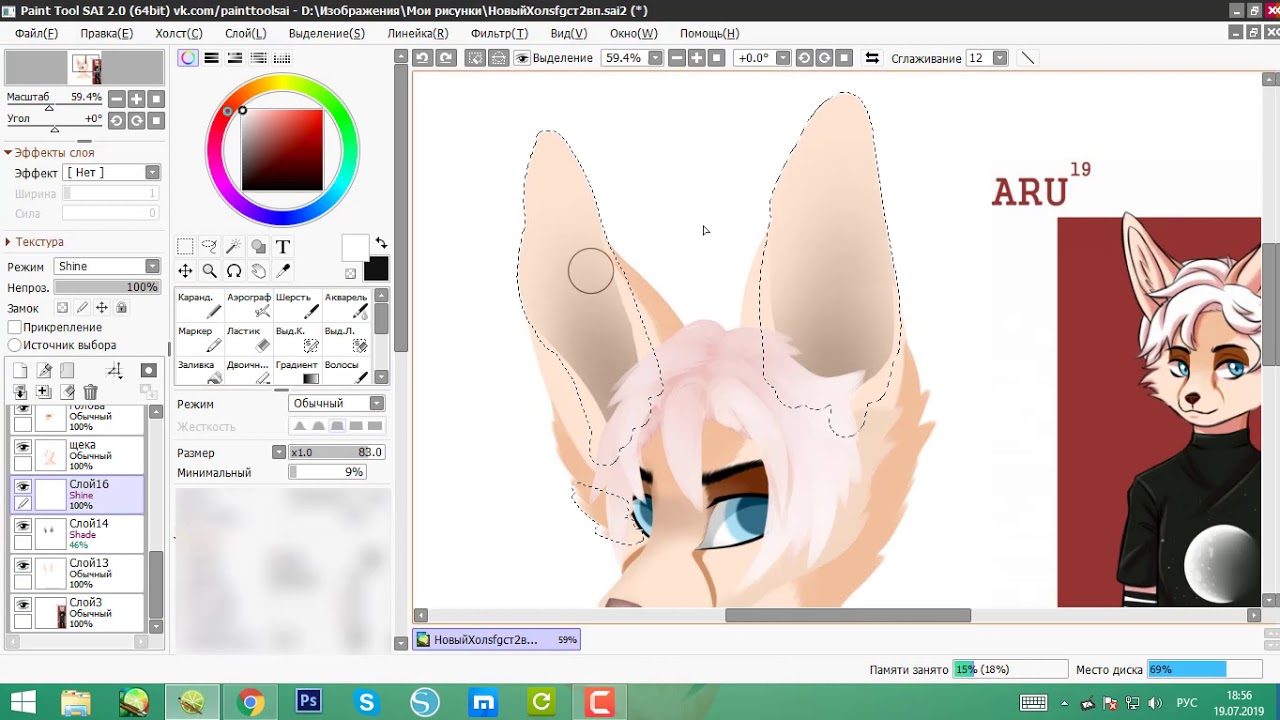 Speed Paint Fennec Fox By Miuliy