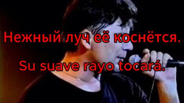 Вой на Луну Сектор Газа / Aullar A La Luna Sektor Gaza - Sub Español Y Ruso
