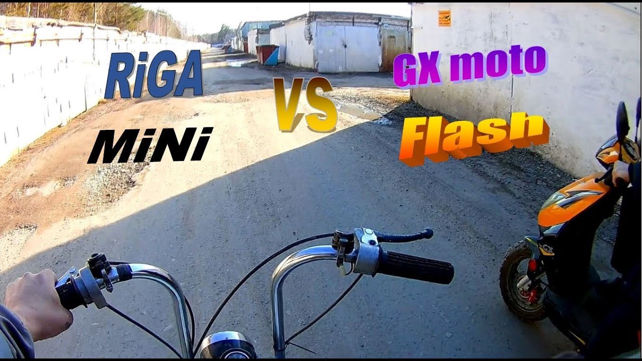 GX Moto Flash VS Riga Mini