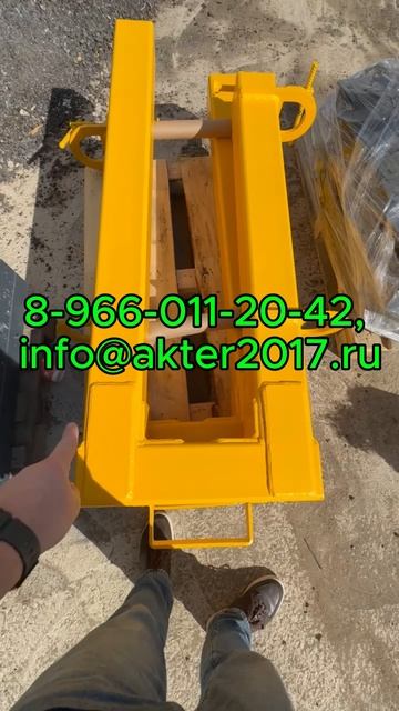 захват для лестничных маршей 5 тонн