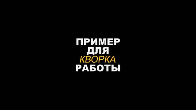 Всплывающее окно 2 in after effects