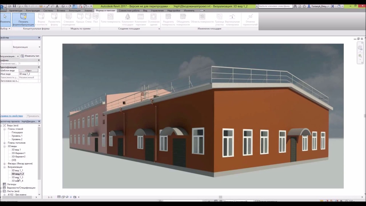 Autodesk Screencast - Cloud Service For Making A Demonstration Video