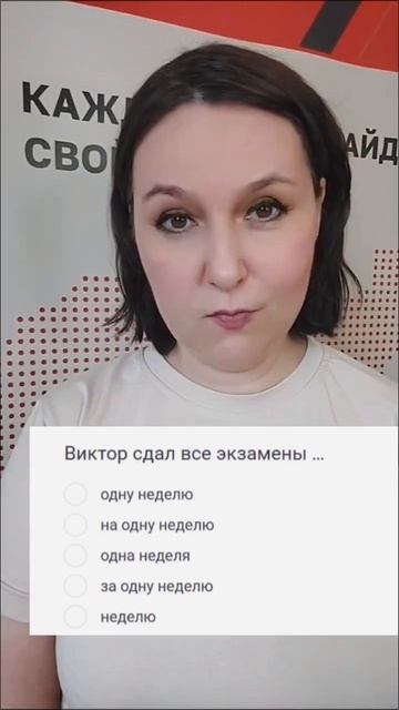 239 урок русский язык #уроки #русскийязык