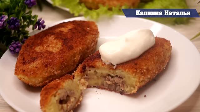 КАРТОФЕЛЬНЫЕ ПИРОЖКИ (КАРТОФЕЛЬНЫЕ ЗРАЗЫ)