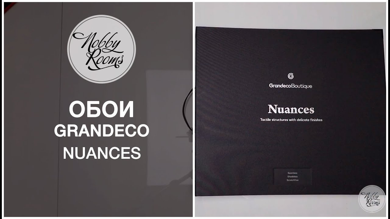 Обои GranDeco Nuances