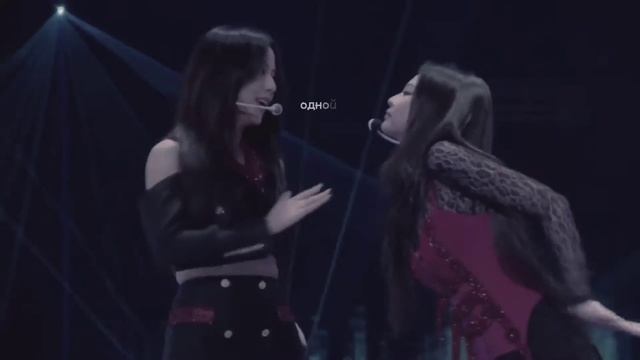 //UбIVай меня// Jennie And Jisoo// дженни и джису// 제니와 지수//