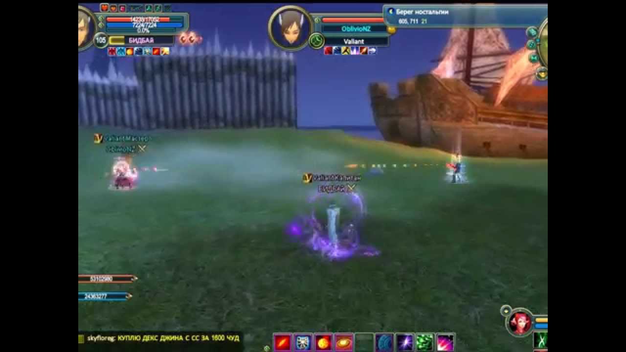 Классовые PvP Турниры Extreme Pw Phoenix ЧАСТЬ 1 (EA,ES)