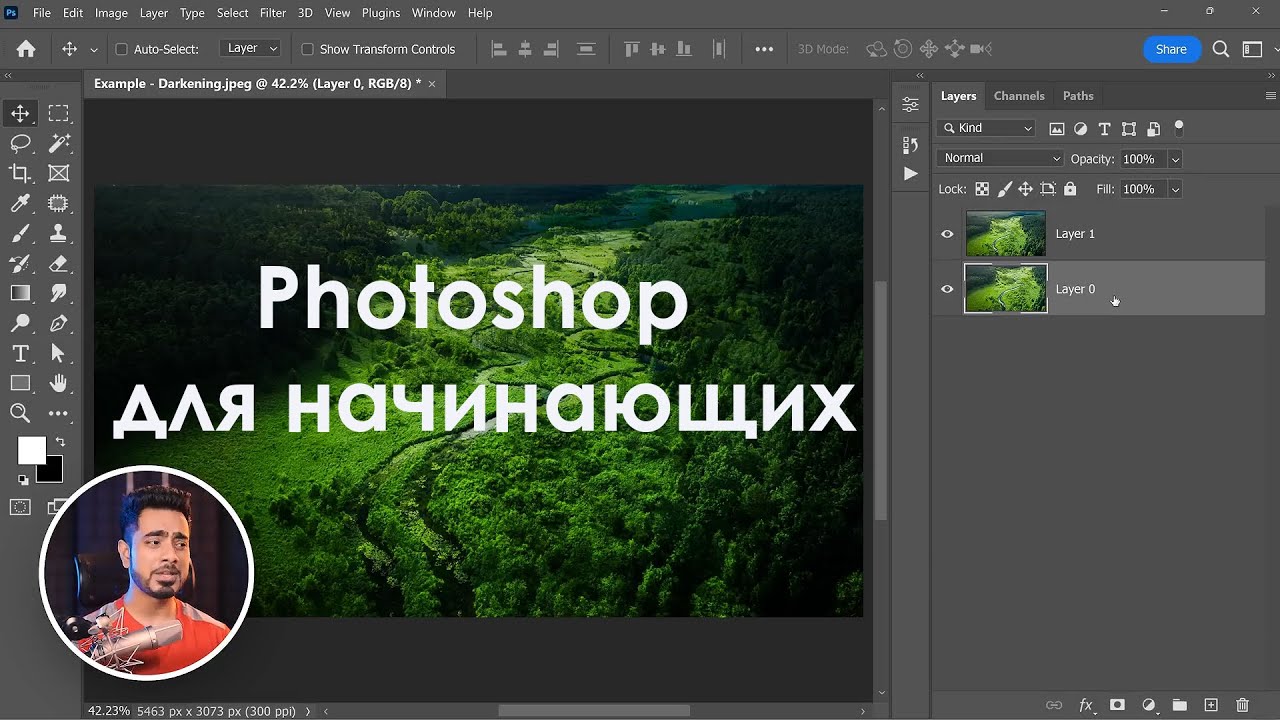 Мастер фильтры Photoshop для начинающих Урок 9. Фотошоп с нуля