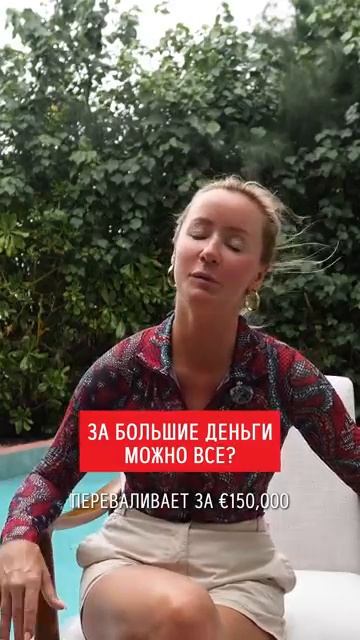 Город-герой Мальдивск