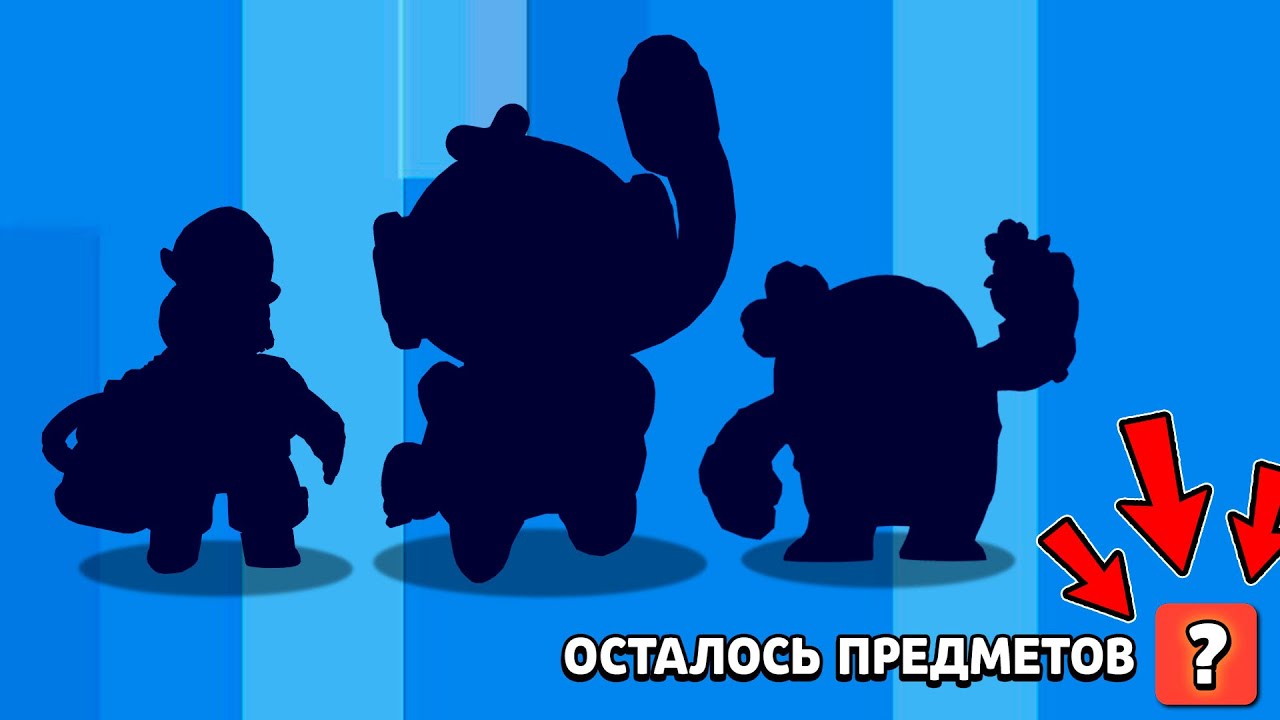 ЧТО!!!? ЭТО ОТИС? Открытие сундуков Бравл Старс