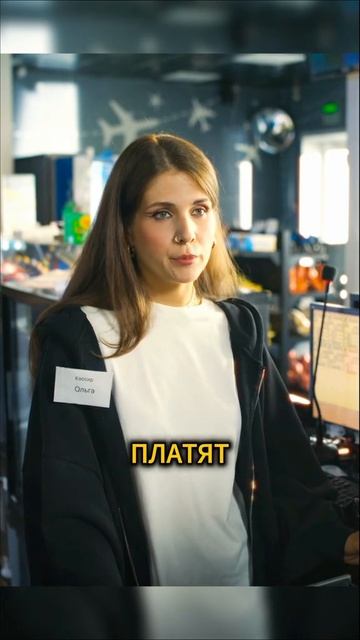 Сериал Полярный