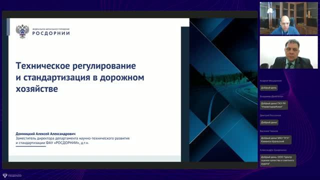 Вебинары