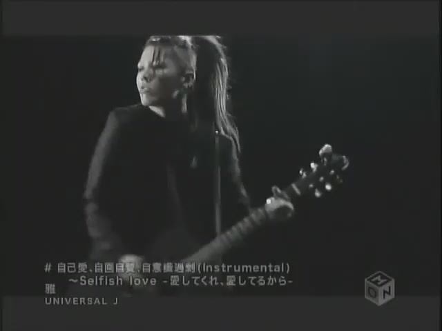 -Miyavi - Selfish Love HQ