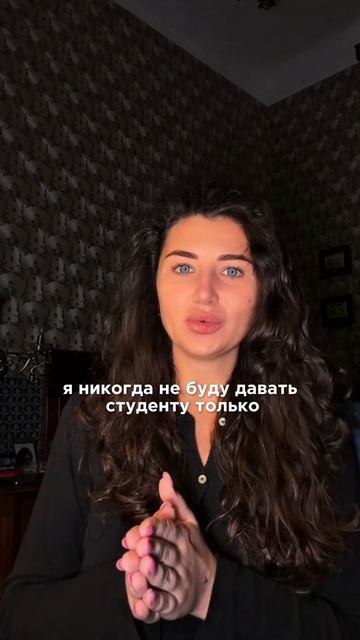 Что я никогда не сделаю в своей онлайн-школе #ielts #toefl