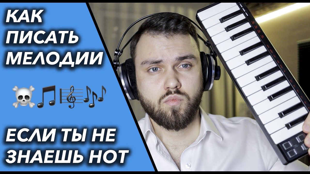 КАК УЗНАТЬ ТОНАЛЬНОСТЬ ТРЕКА LOGIC PRO X | НАСТРОЙКА AUTOTUNE | НАПИСАТЬ БАСС 808