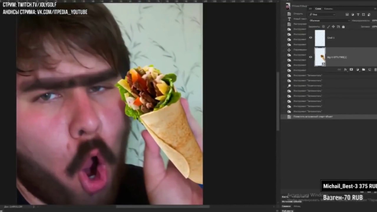 Уроки Photoshopa от ITPedia