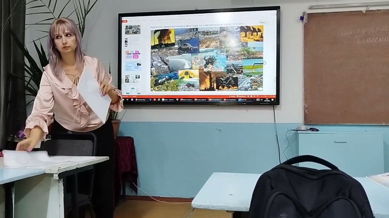 Открытый урок Вода - источник жизни  9 г класс Матвеева О.Н