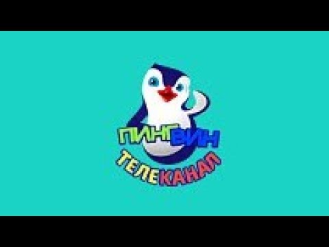 Реклама Пингвин Лоло 01.08.2020