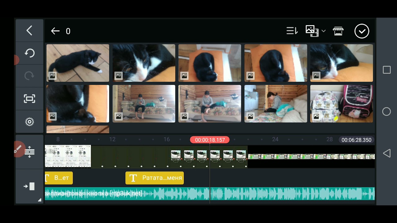 Как пользоваться Kinemaster