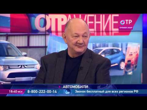 Автомобили в программе ОТРажение 18.01.2019