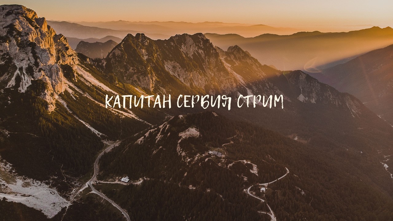 Стрим 24.9.2026 - Короткий стрим после работы