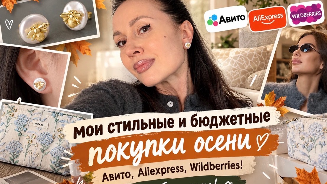 Посмотрите какую красоту нашла!