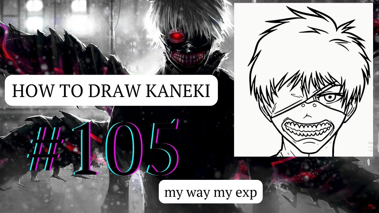 How Easy To Draw Kaneki Как легко нарисовать Канекки самого известного гуля