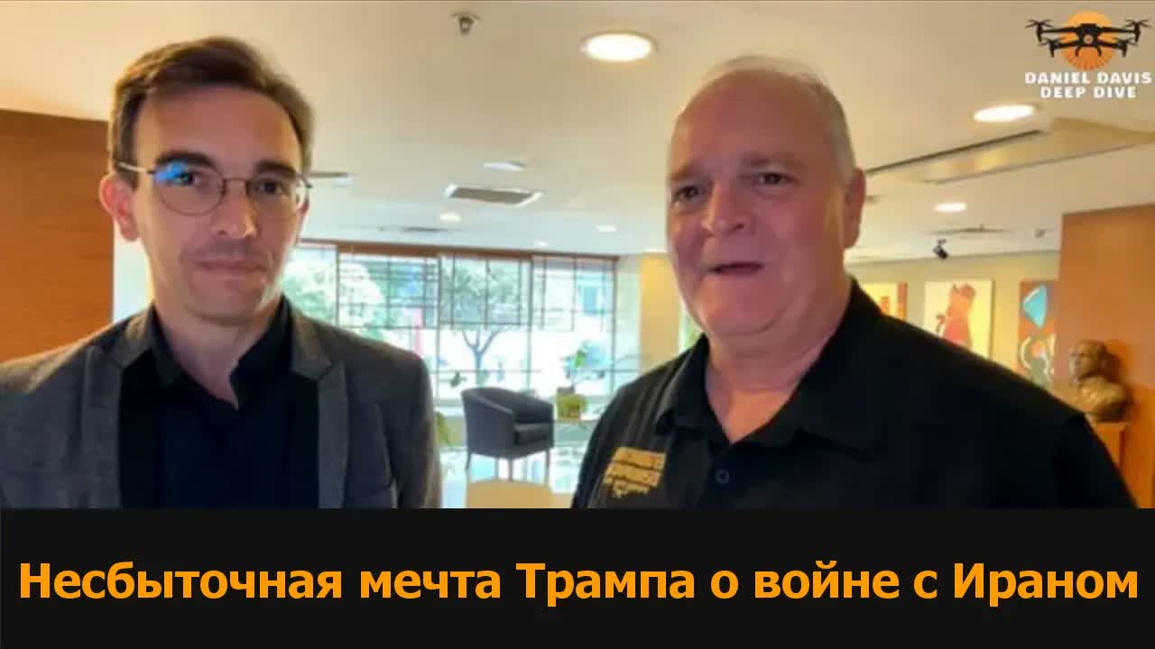 Иран всё глубже увязает  Победа Трампа тает