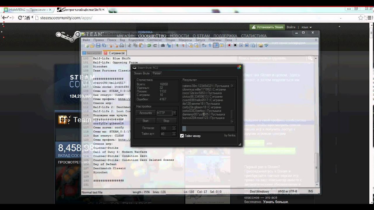 Steam Brute RC2
