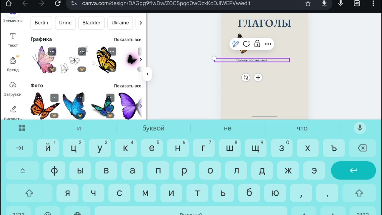 Делаем плакат в Canva.com .